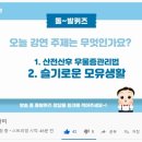 지에이기프트 | [산모교실] 8/31 코베티비 코베파티 온라인교실 후기(모유수유,유방관리)