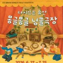 넝쿨
