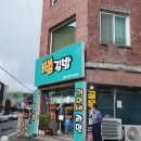 일운 맛식당