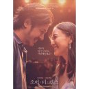 오버더지니