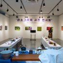 사진전시회 이미지