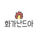 희락회맛집 이미지