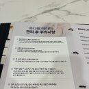 아나덴 슈가링왁싱 영등포구청역점 이미지