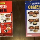 한신포차 부천현대점 이미지