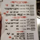 신마포갈비 이미지