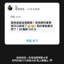 심*준