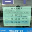 아이조아플라자 체험관 이미지