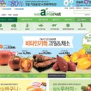 우리농수산마켓