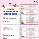 서구평생학습관 이미지