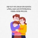월드태권도예절관