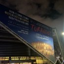 &#39;2024 오페라 투란도트 아레나 디 베로나 오리지널&#39; 후기