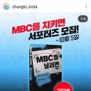 MBC 박성제 사장님이 책을 썼네요. 이미지