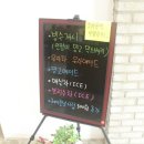 카페 산들 이미지