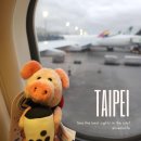 [타이베이 여행] 고궁박물원, 진딘로우 딤섬, 타이베이 공항 | 추천, 비추천 후기