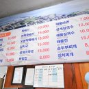 일출봉식당 이미지