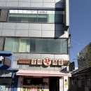 장터왕족발 이미지