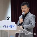 인천광역시 남동구청 소강당 이미지