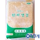 은성유통 - 남동구 인주대로 744 | 은성유통