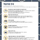 문스톤 펜션 이미지