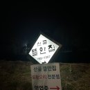 산골뜰안집 이미지