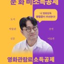 문화비 이미지
