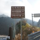 필례 게르마늄 온천 이미지