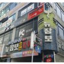 아이스타pc방 이미지