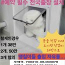 (주)삼동 문경공장 네이버블로그