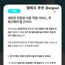 잡네이버스 이미지