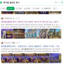 씅쭈의 월간일기 (feat. 12월)