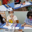 갈매초등학교 | &#39;해양오염을 막기 위해 일회용 플라스틱 사용을 금지해야 한다&#39; (토론 활동)