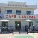 카페 레이크249(CAFE LAKE249)