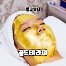 럭셔리뷰티시흥