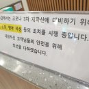 공감정신건강의학과