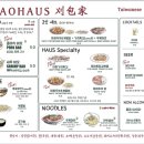 바오하우스