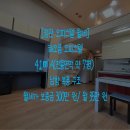 해오름근린공원 2 이미지