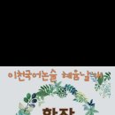 날개달기국어학원