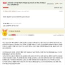 고려시대 근친혼과 동성혼.... 이미지