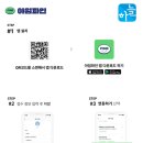 잠실하늘정신건강의학과의원 이미지