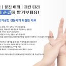 형제바우처안마원 이미지