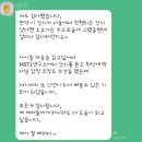 12월, 학습코칭 전문가 과정