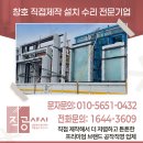 청주샷시 교체 아파트 KCC 유리창