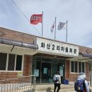 26.5.19.7.동래역3출구.문경속리산둘레길10.11코스 (생이지기님길) 이미지