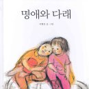 명애 이미지