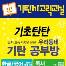 SK뷰 후문 앞 네이버블로그