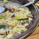 백사장해물칼국수 이미지