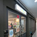 백석밥뜨랑 | 천안 아이랑 체험형키즈카페 분리수업 오감놀이 더스완 대만족!