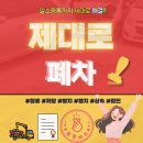 마산차량등록과 이미지