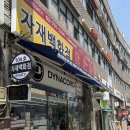 위성전자 | 용산전자상가 CCTV 감시카메라 홈캠 펫캠 전문 SAT21방문후기