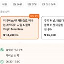 GS25용곡신도점 | 호치민 가볼만한곳 블랙 버진 마운틴 까오다이 사원